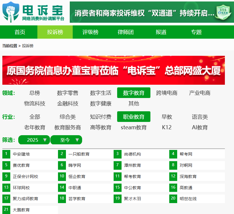 屏幕截图 2025-08-04 135754.png