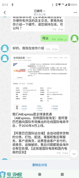 屏幕截图 2025-08-04 142139.png