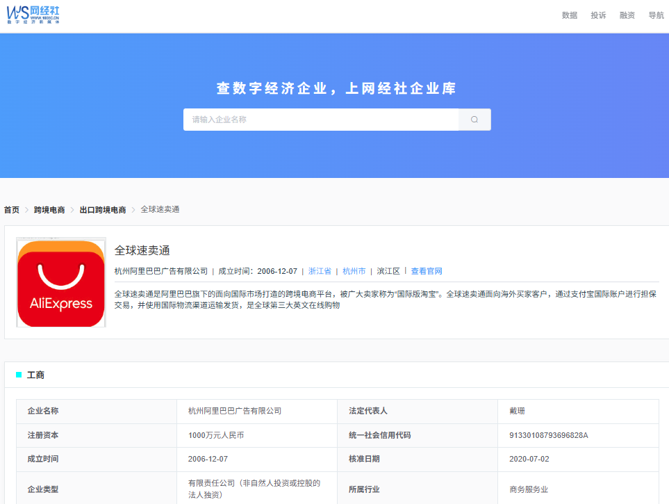 屏幕截图 2025-08-04 141548.png