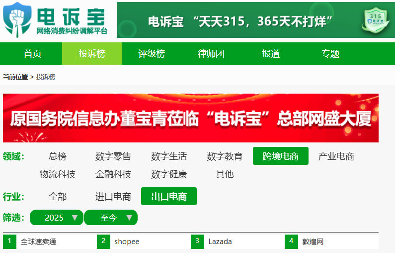 屏幕截图 2025-08-04 141512.png