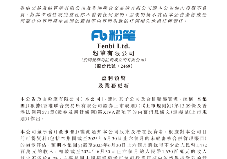 屏幕截图 2025-08-05 110825.png