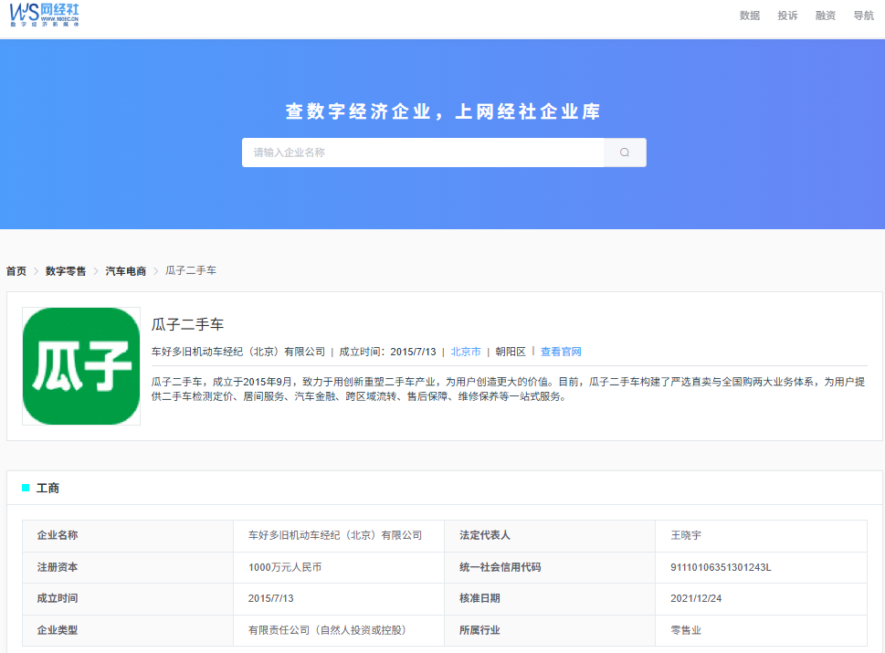 屏幕截图 2025-08-05 132423.png
