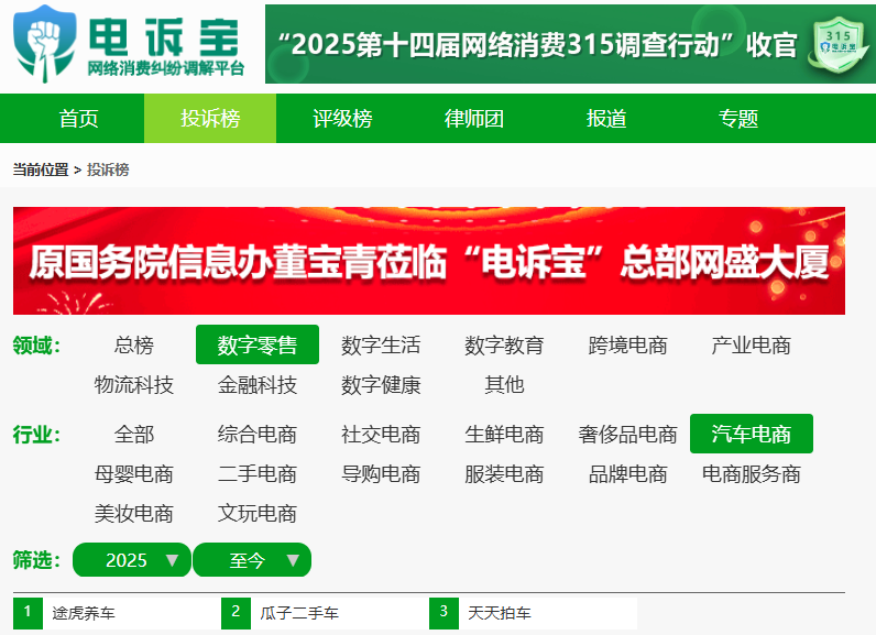 屏幕截图 2025-08-05 132639.png