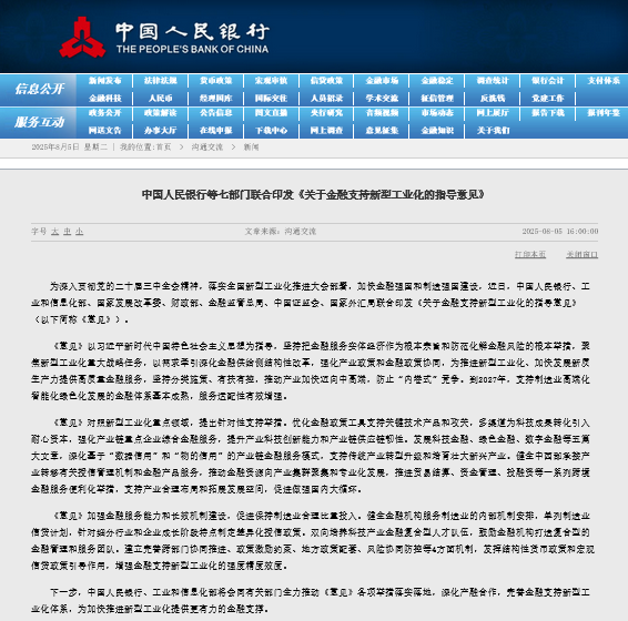 1754381370432458.png 图片.png