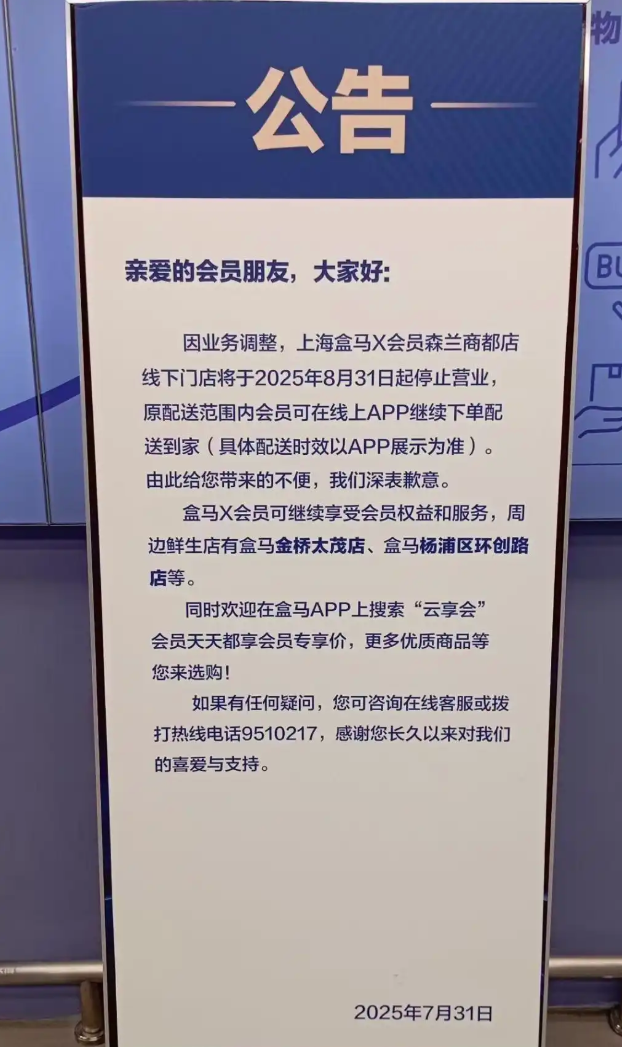 丰东股份大概.png