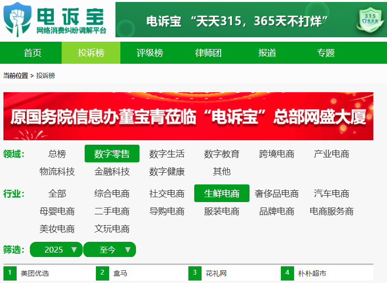 屏幕截图 2025-08-05 181720.png