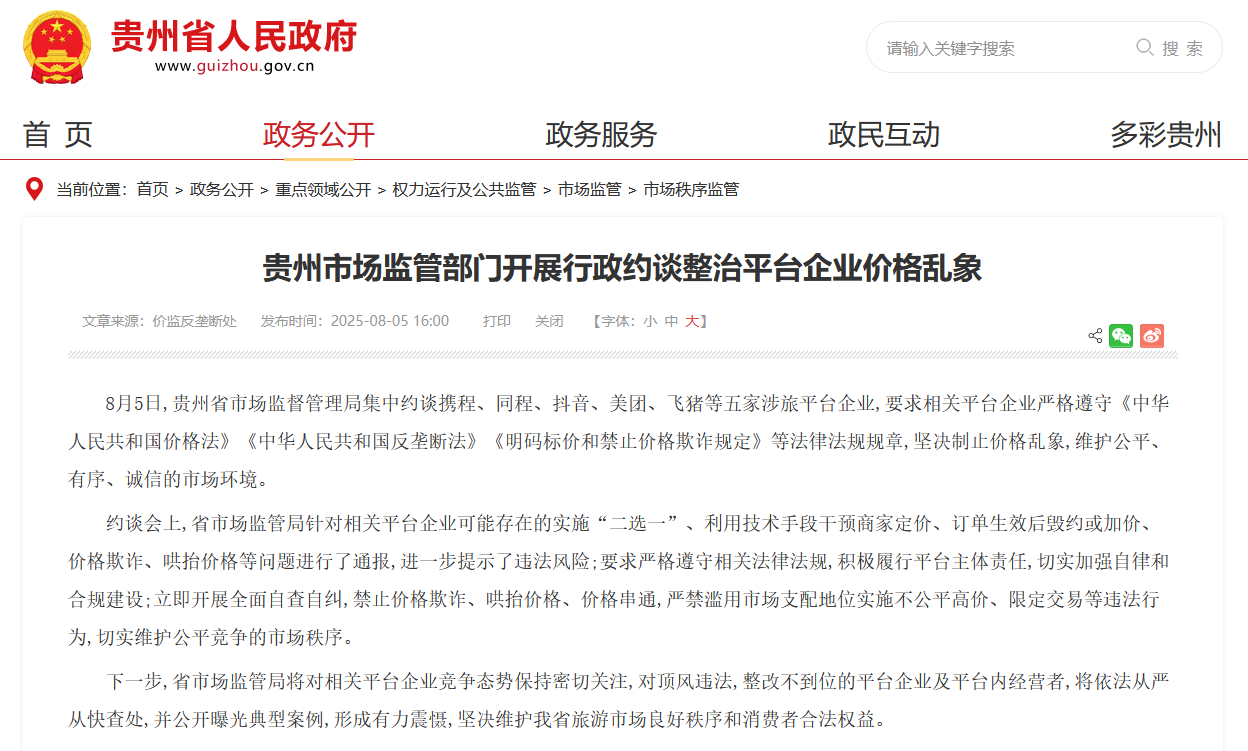 1754449631697146.png 图片.png