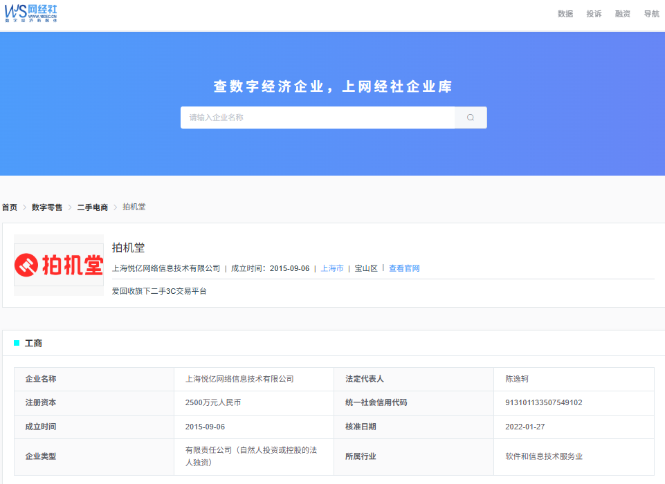 屏幕截图 2025-08-06 132404.png