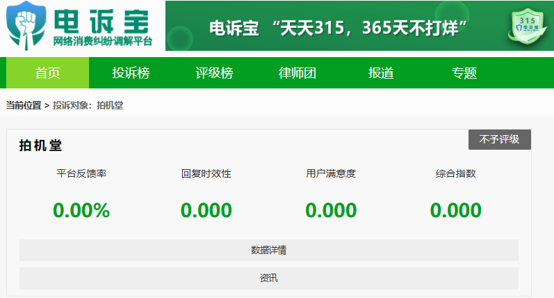 屏幕截图 2025-08-06 130927.png