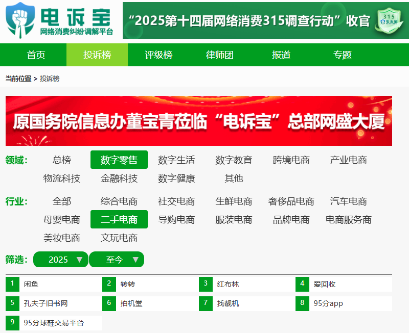 屏幕截图 2025-08-06 131057.png