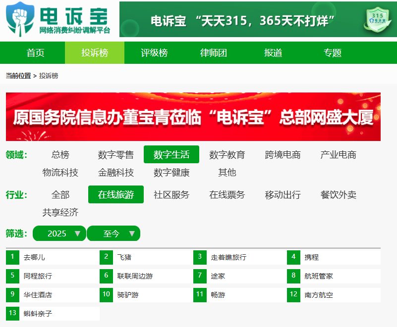 屏幕截图 2025-08-06 164247.png