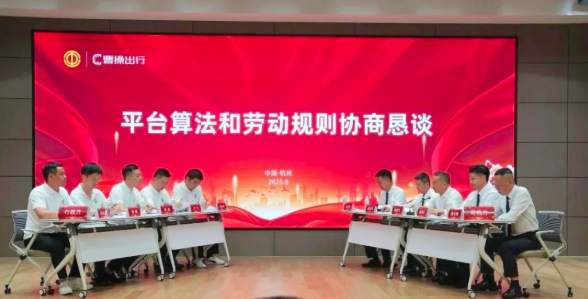 屏幕截图 2025-08-07 093849.png