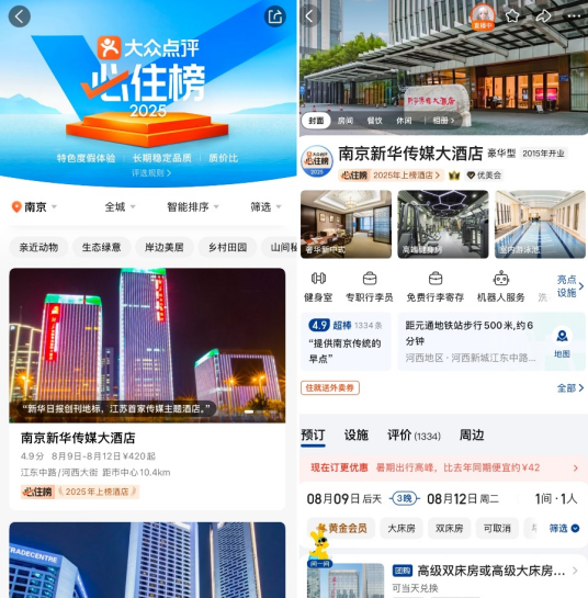 屏幕截图 2025-08-08 150747.png