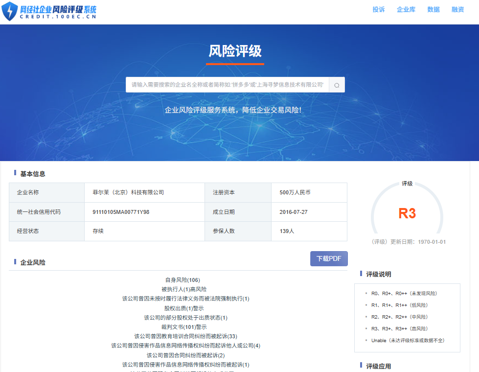 屏幕截图 2025-08-11 133603.png