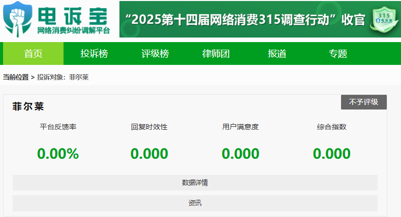 屏幕截图 2025-08-11 130841.png