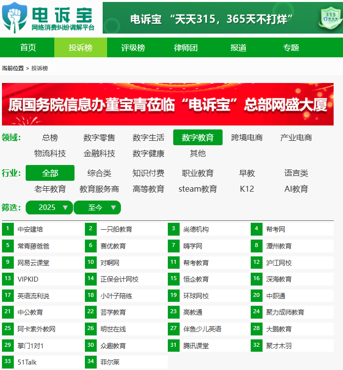 屏幕截图 2025-08-11 130235.png
