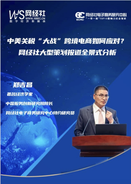 微信图片_2025-08-11_155129_006.png