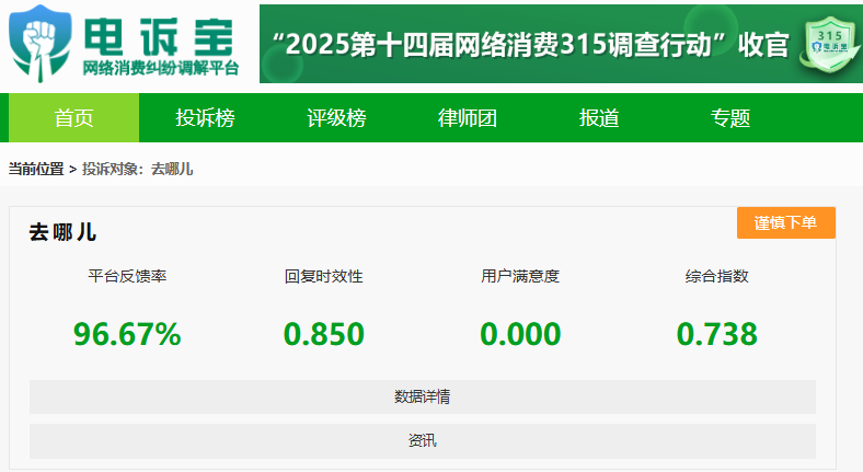 屏幕截图 2025-08-13 132840.png