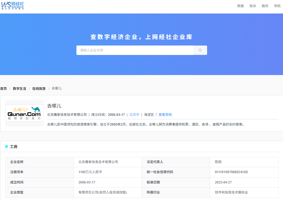 屏幕截图 2025-08-13 132920.png