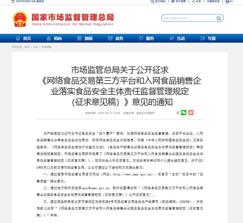1755136525721751.png 图片.png