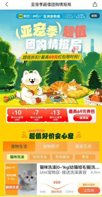 屏幕截图 2025-08-20 153601.png