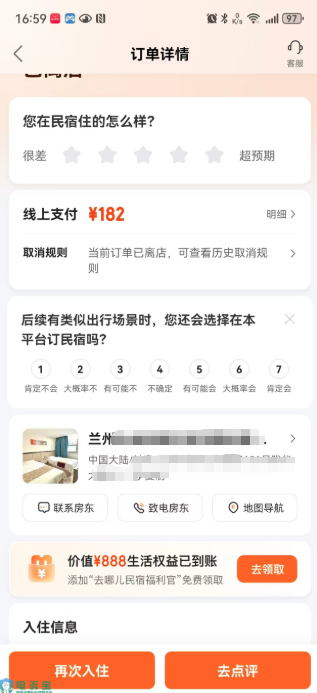 wechat_2025-08-21_151012_936.png