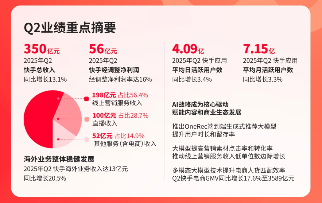 屏幕截图 2025-08-22 131355.png