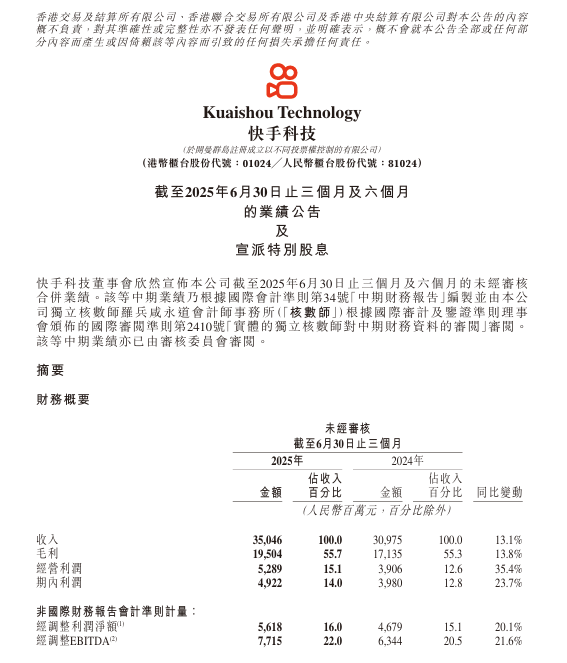 屏幕截图 2025-08-22 135031.png