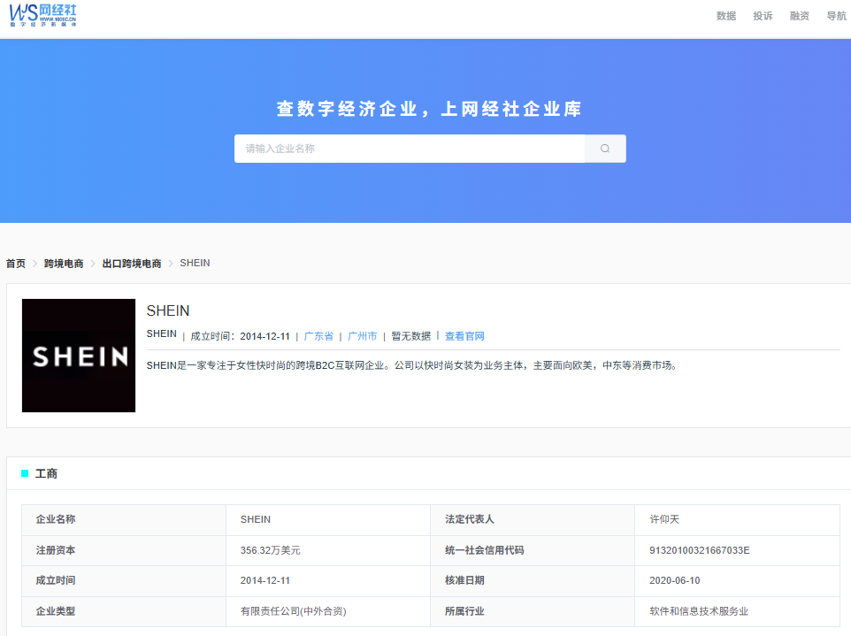屏幕截图 2025-08-25 131630.png