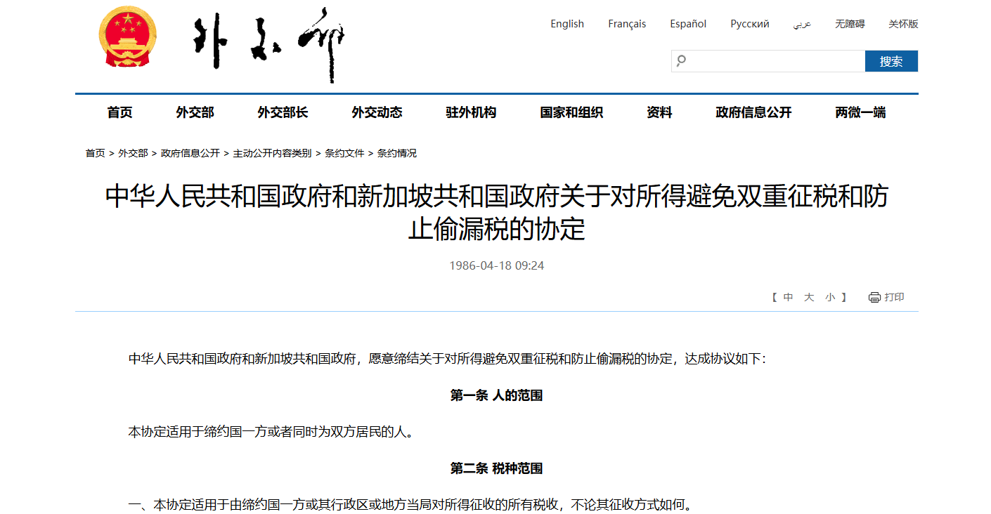 屏幕截图 2025-08-25 132428.png