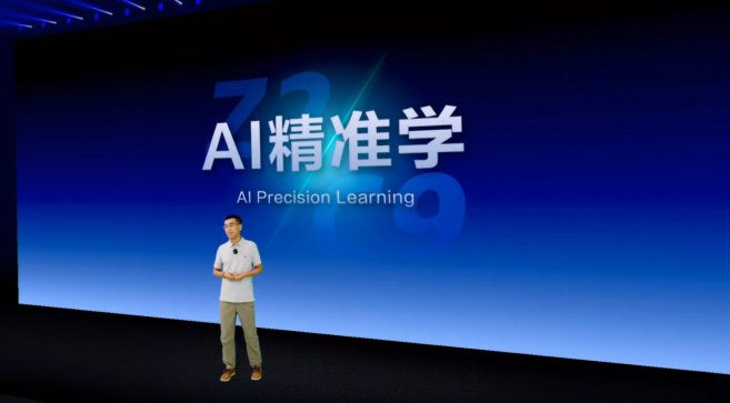 屏幕截图 2025-08-26 111106.png