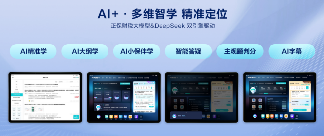 屏幕截图 2025-08-26 111125.png