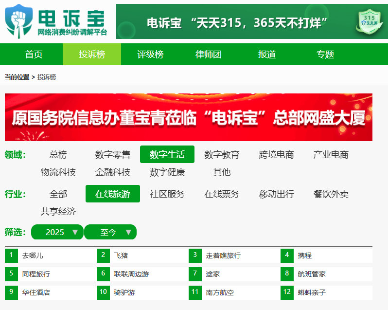 屏幕截图 2025-08-26 142743.png