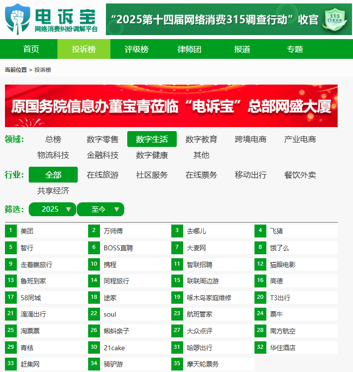 屏幕截图 2025-08-28 141232.png