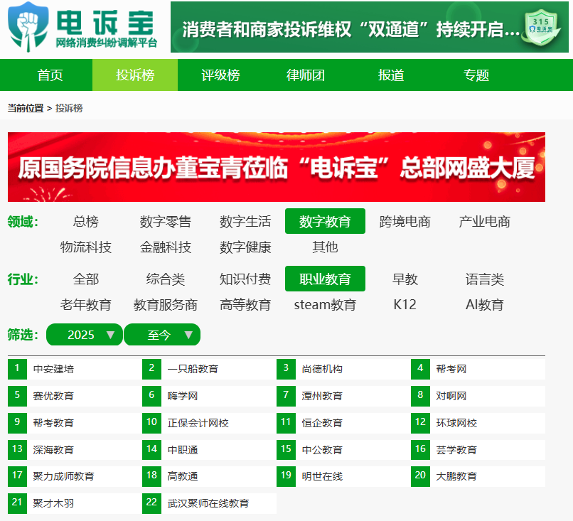 屏幕截图 2025-08-28 145011.png