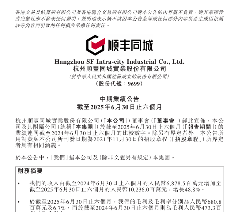 1756432036494284.png 屏幕截图 2025-08-29 095513.png