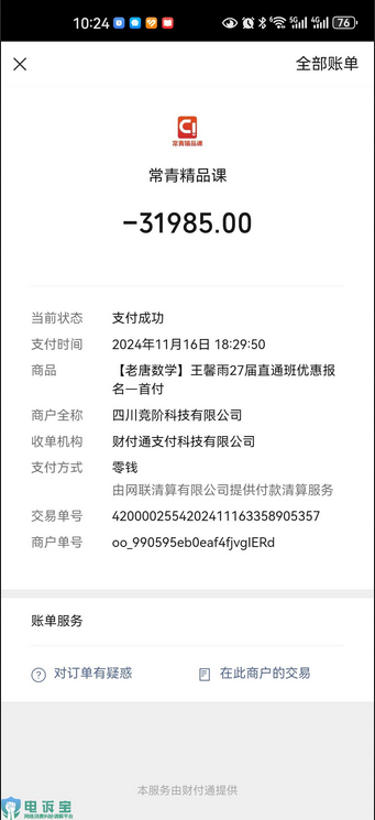 图片.png