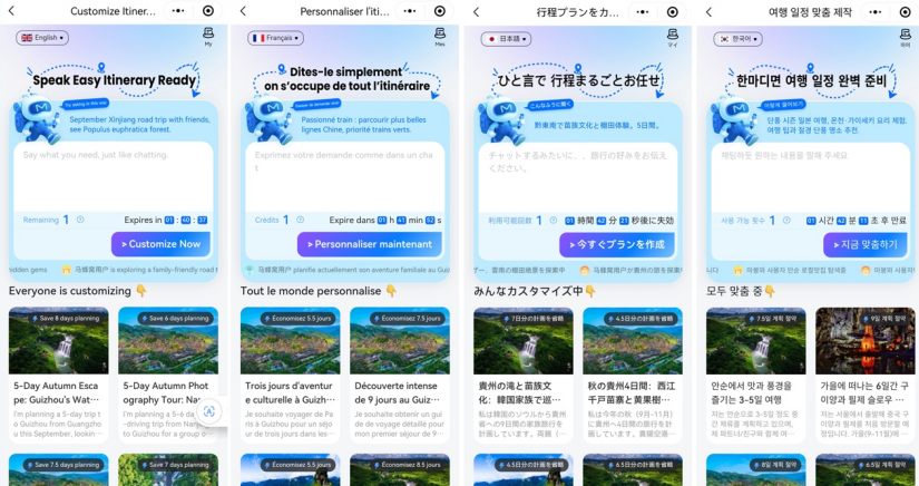 屏幕截图 2025-08-29 135406.png
