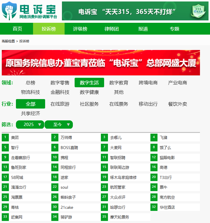 屏幕截图 2025-08-29 155106.png