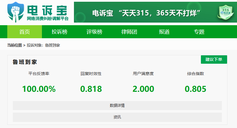 屏幕截图 2025-08-29 155302.png