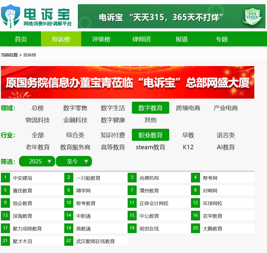 d35911cd30627d33eeda1a63ed248475_720.png