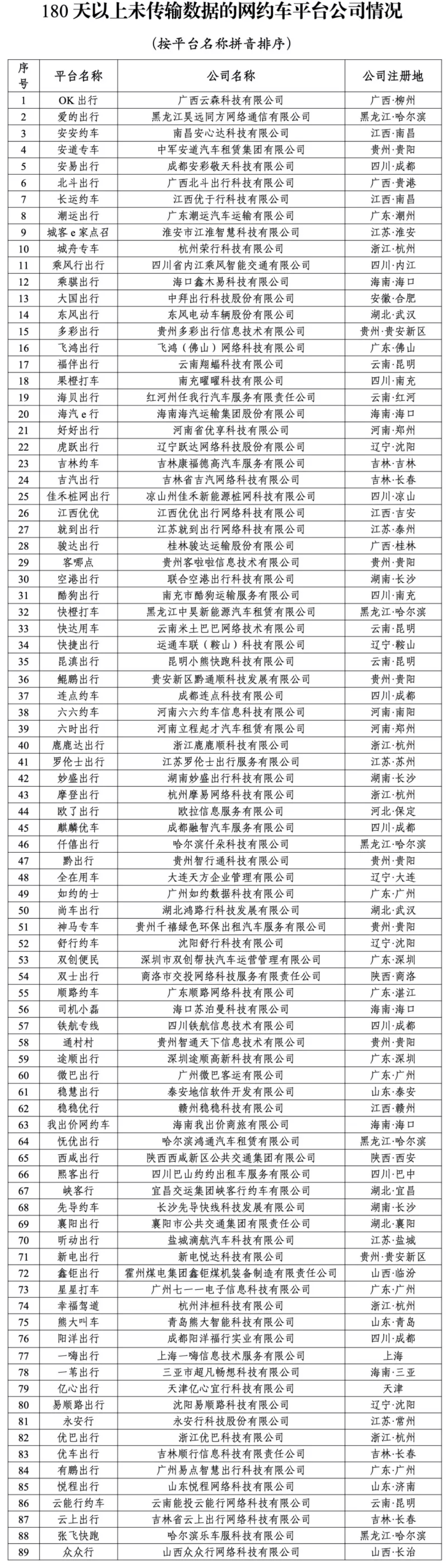 QQ截图20250902104629.png