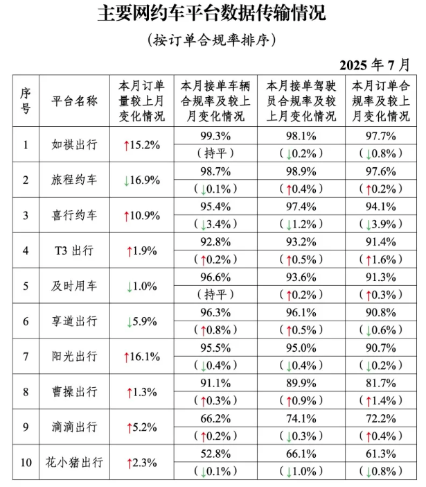 屏幕截图 2025-09-02 104555.png