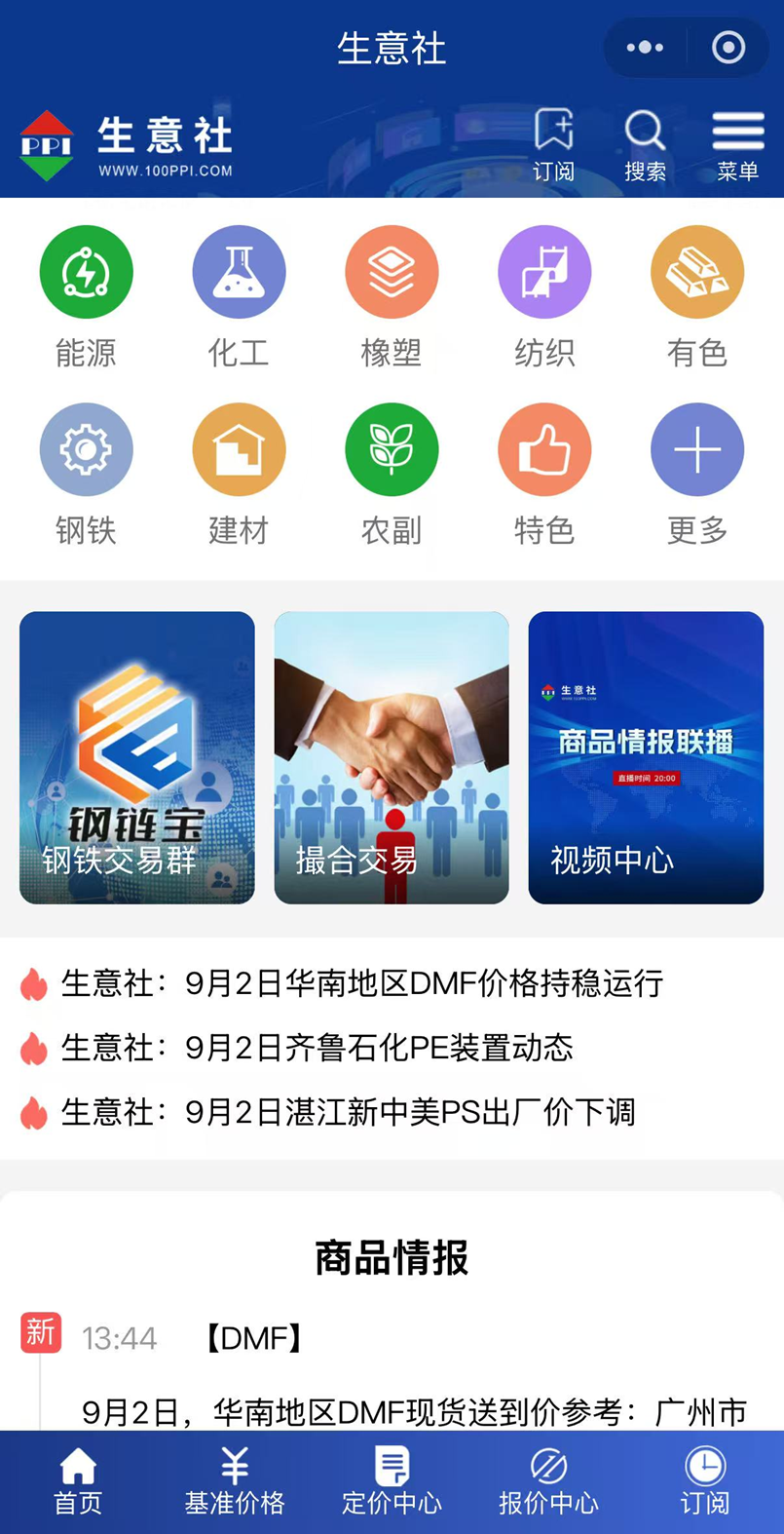 图片.png