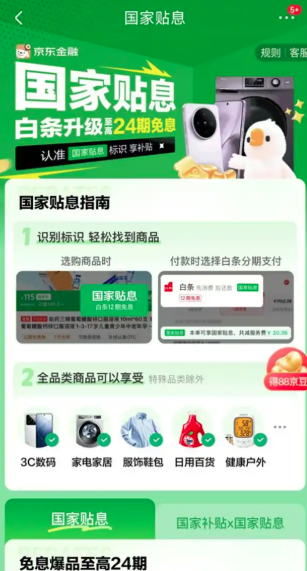 1756861248479721.png 屏幕截图 2025-09-03 090906.png