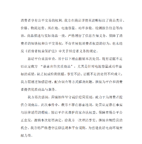屏幕截图 2025-09-03 110807.png