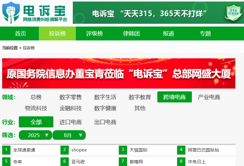 ec7fd4a386cc2f8d711e72852c924bd3.png