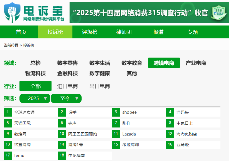 屏幕截图 2025-09-04 150154.png