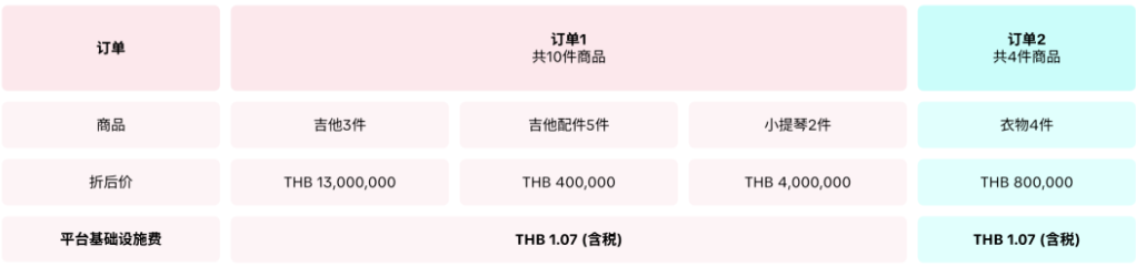 屏幕截图 2025-09-05 085904.png