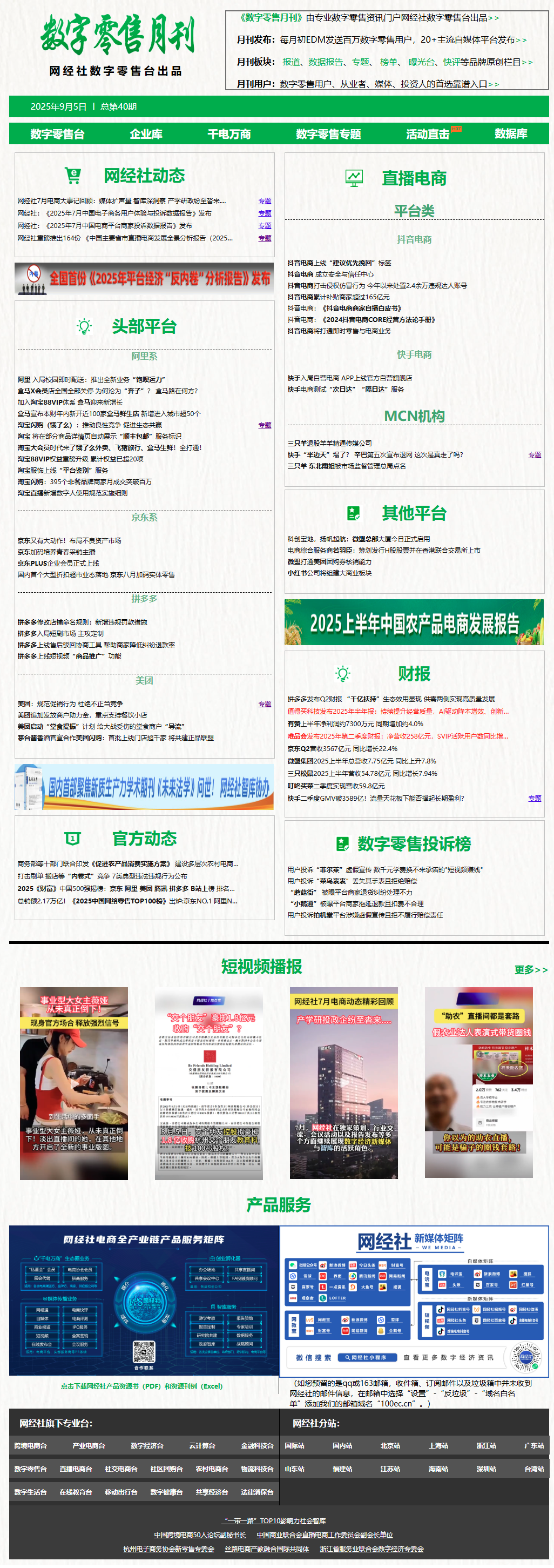 abbf6b97571af5740eadcc0030e8d667.png